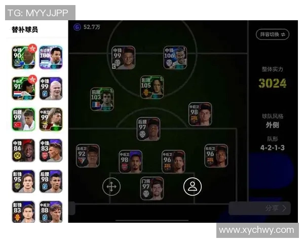 实况足球球星训练场位置揭秘与最佳训练方案解析